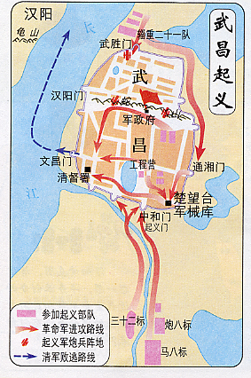 描述: 民國百年