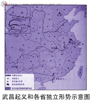 描述: 民國百年