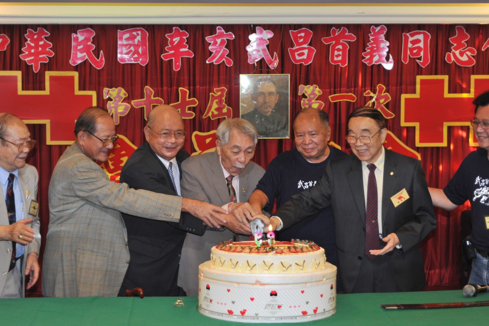 民國99年大會為本會90高齡錢江潮指導委員祝壽