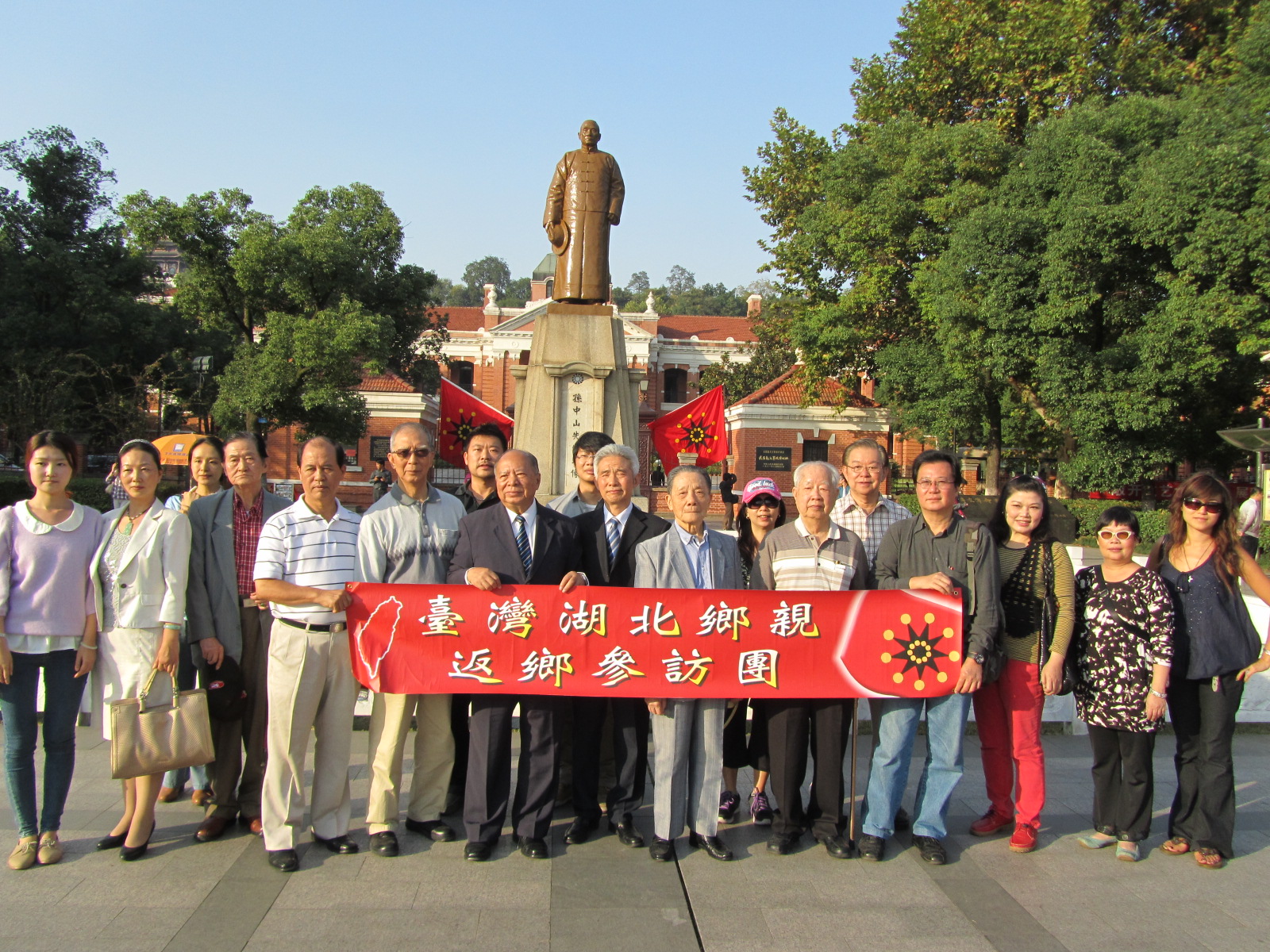 台灣參訪團攝於辛亥革命武昌起義紀念館正門