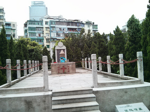 伍漢持墓地