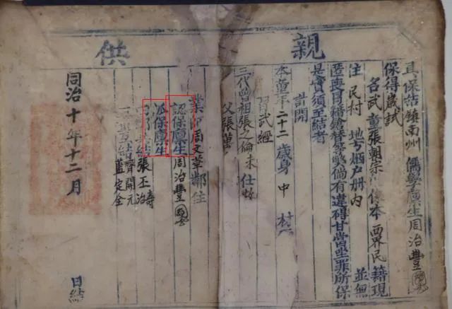 描述: 图片